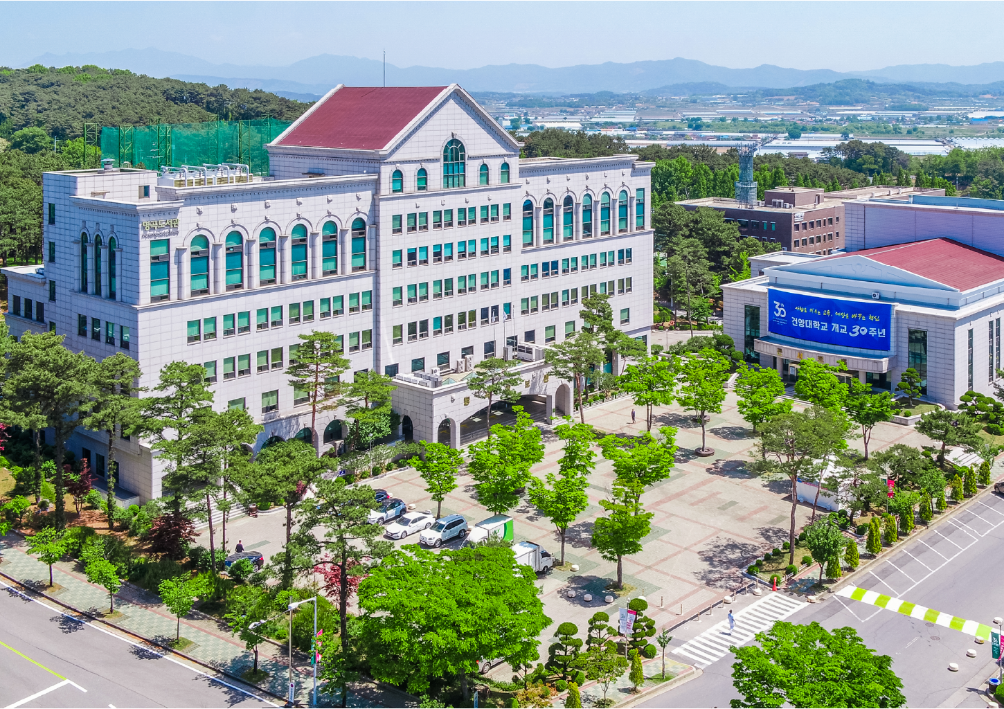 ĐẠI HỌC KONYANG