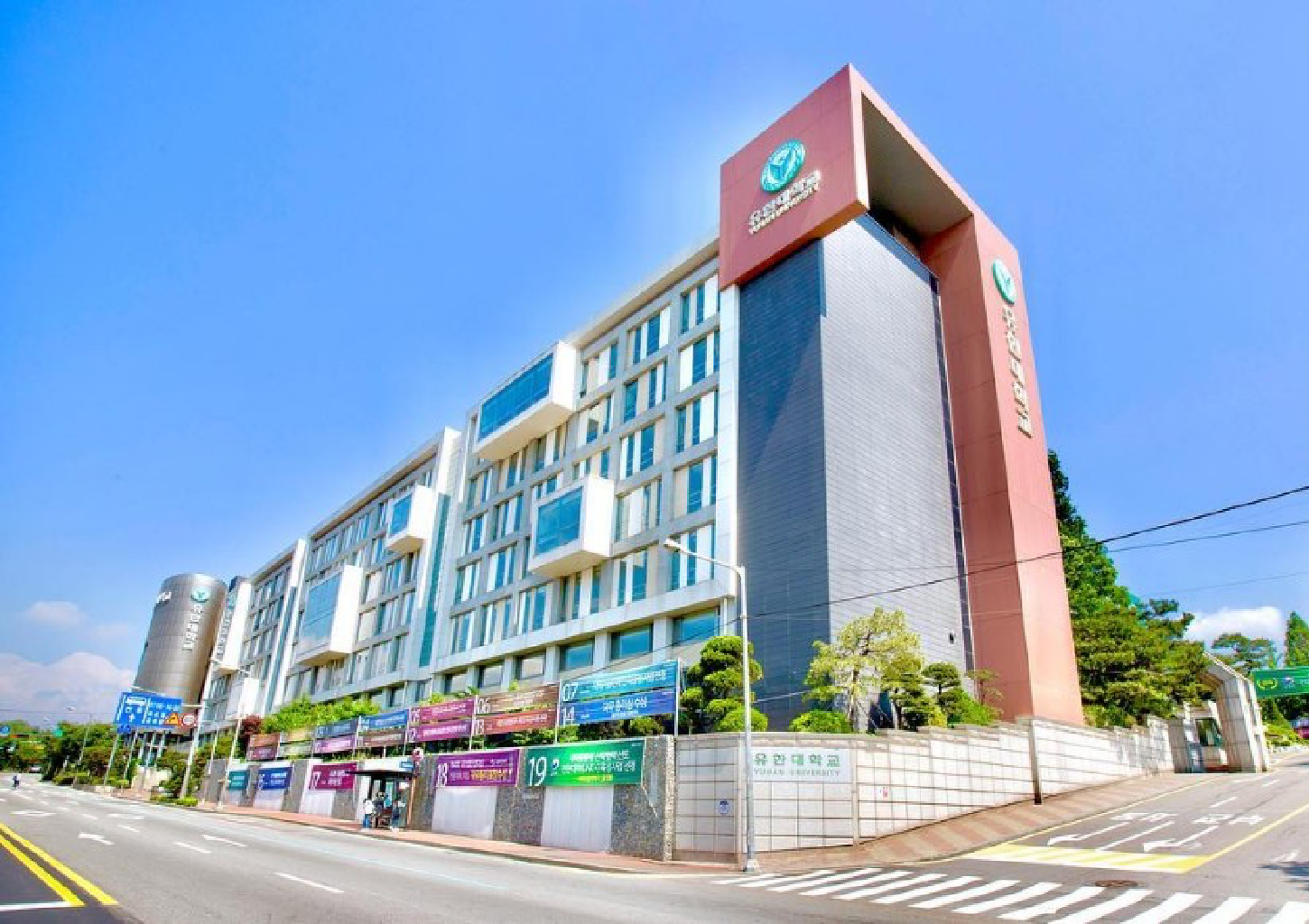 TRƯỜNG ĐẠI HỌC YUHAN (YUHAN UNIVERSITY) – ĐẠI HỌC HÀNG ĐẦU ĐÀO TẠO NGÀNH CƠ KHÍ